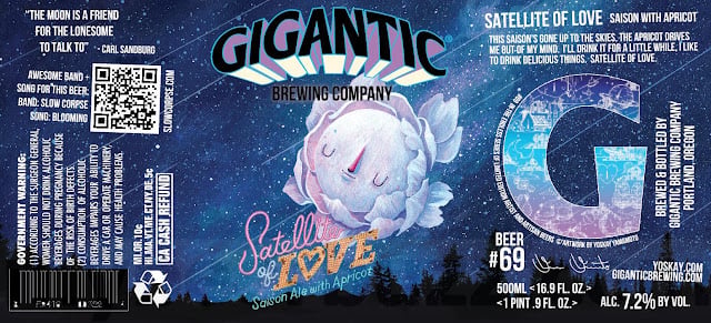 Gigantic Brewing Announces 2018 Release Calendar 8 apost4 231