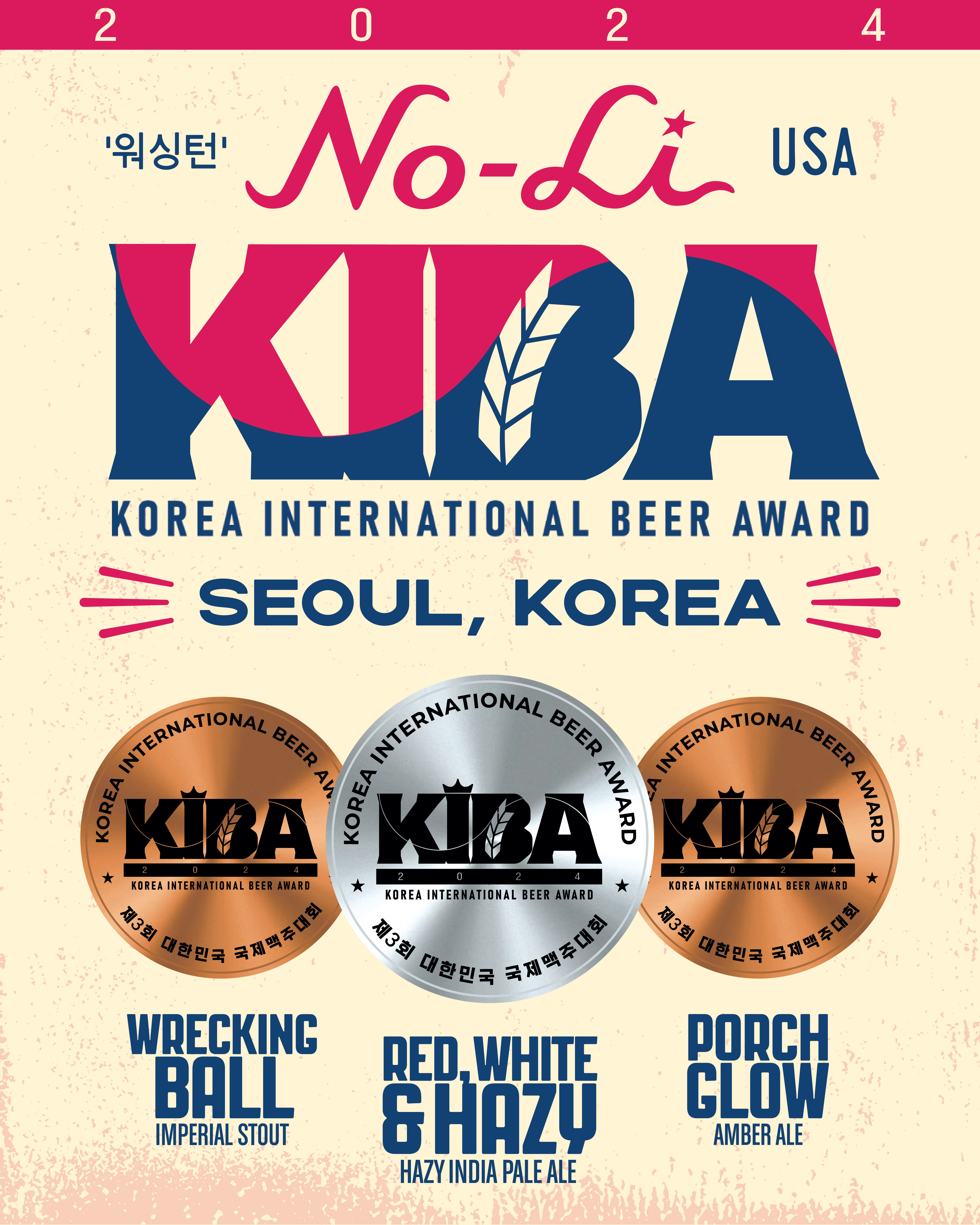 No-Li Brewhouse Celebrates Triple Win at the 2024 Korea International Beer Awards 8 apostMBB2 110
