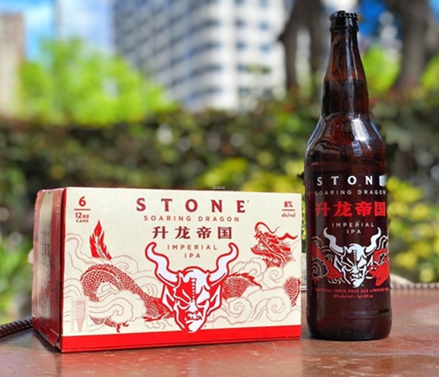 Stone Soaring Dragon Imperial IPA Available Now Stone Soaring Dragon Imperial IPA Available Now
