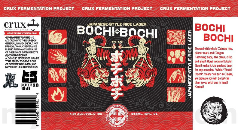 2025 Crux Fermentation Project Bochi Bochi 12oz Cans.