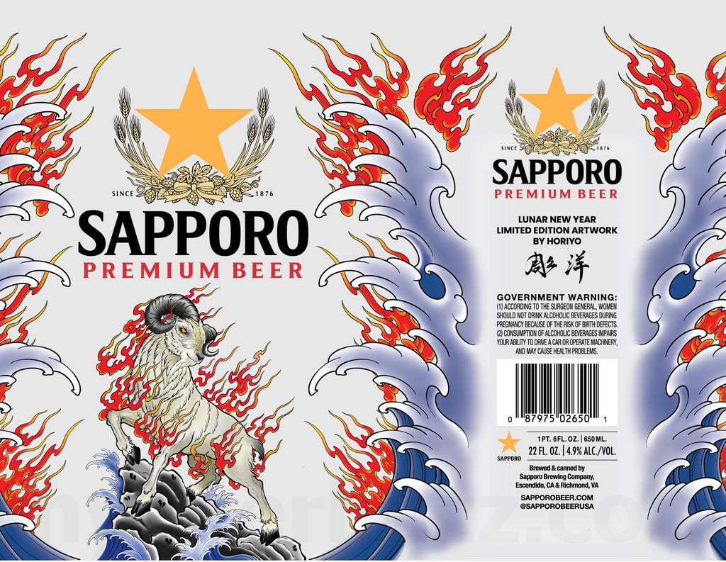 2026 Sapporo Premium Lunar New Year 22-oz cans