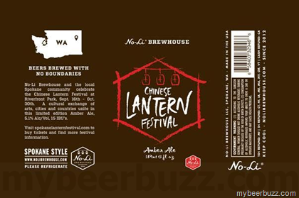 No-Li Brewhouse Creates Chinese Lantern Festival Amber Ale