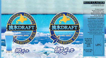 Abashiri Brewery Bringing Blue Glacier Blue Beer To The U.S.