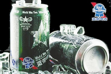 Pabst Blue Ribbon Selling “Yes We Can” Patriotic World War II Cans In China