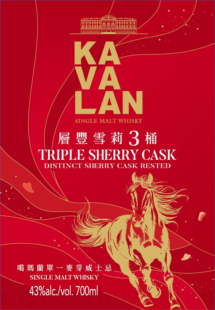 Kavlan Triple Sherry Cask Distinct Sherry Cask Rested Single Malt Whisky