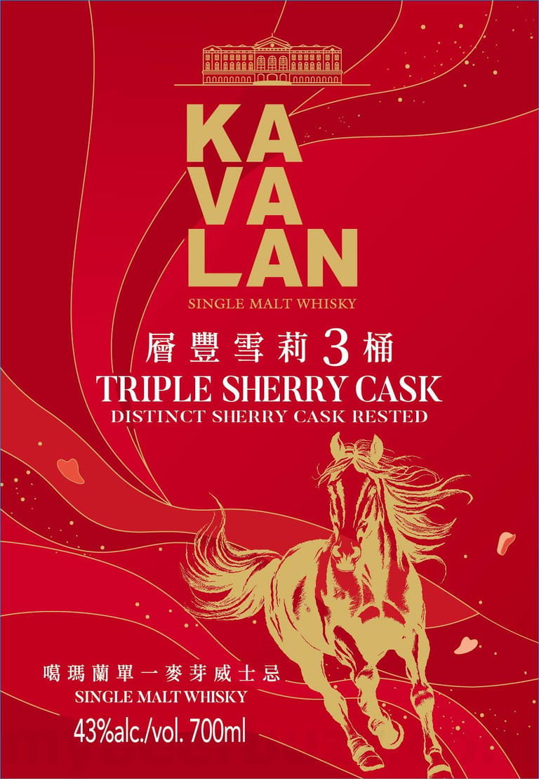 2025 Kavlan Triple SHerry Cask 700ml Bottles