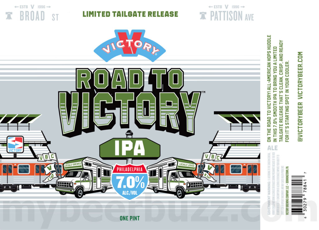 Victory Adding Road To Victory Limited Tailgate Release